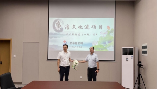 微信截圖_20240827115429.png