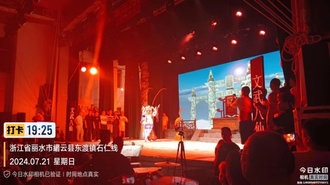 微信截圖_20240827142455.png