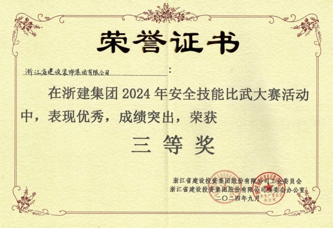 微信截圖_20240927160901.png
