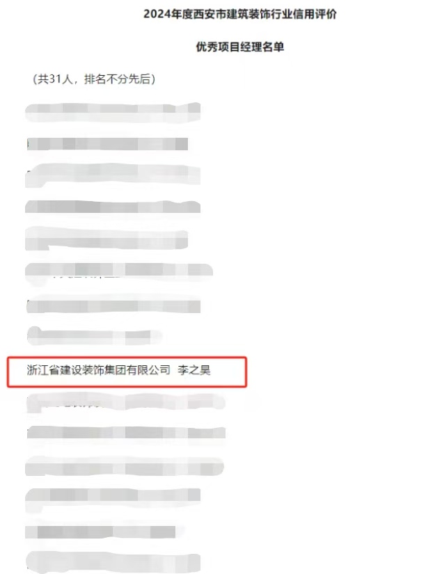 微信圖片_2025-06-18_161228_066.jpg