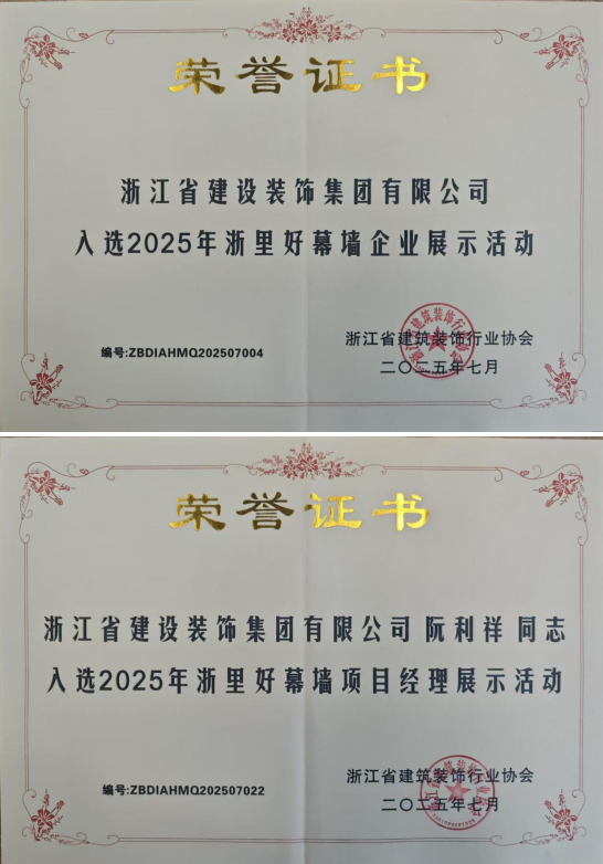 wechat_2025-07-09_144839_855.png